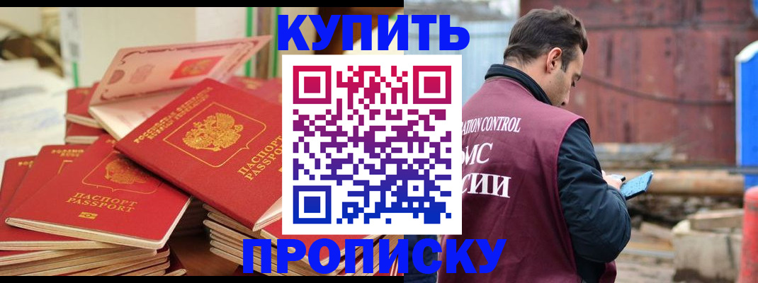 пропишу в квартире в Лузе